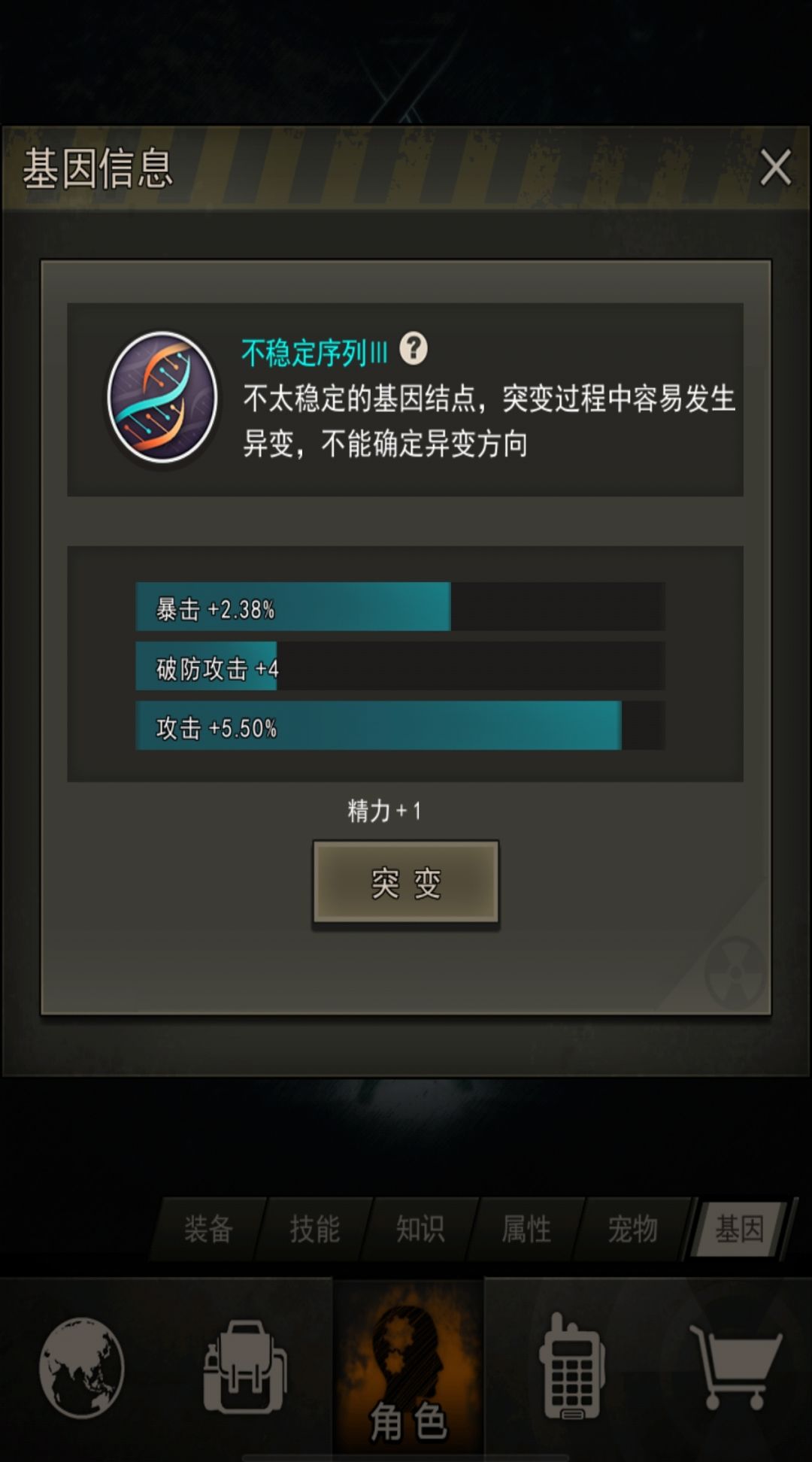 迷雾模式好玩啊，零氪点满攻，这游戏好玩啊 3