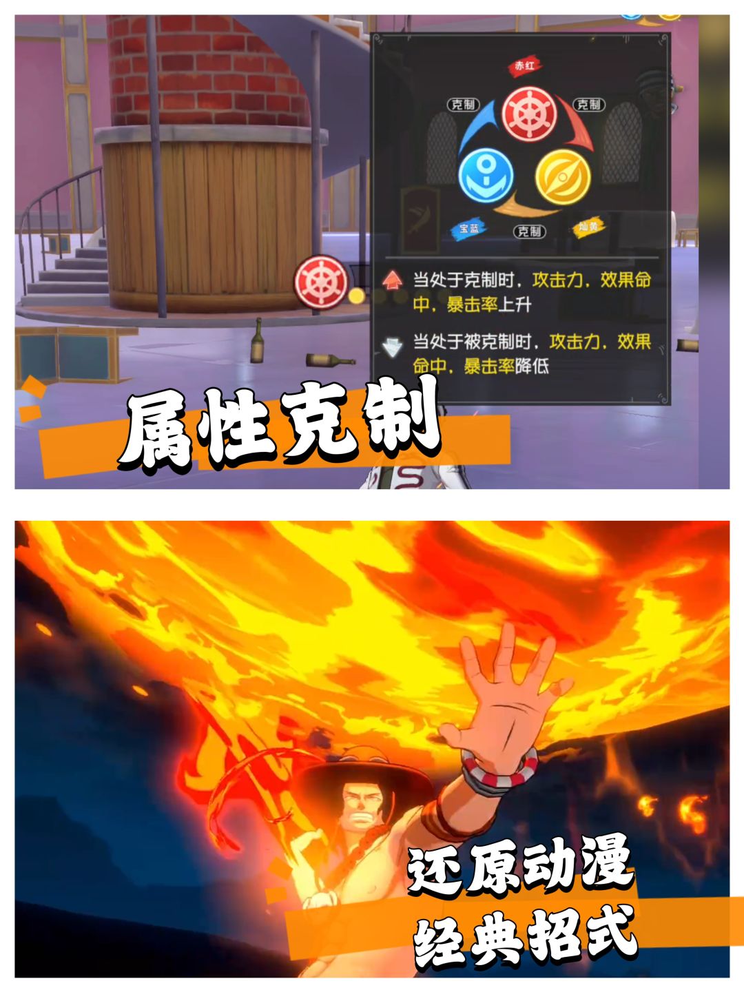 【航海王】三年打磨,招式经典但喜忧参半。 2