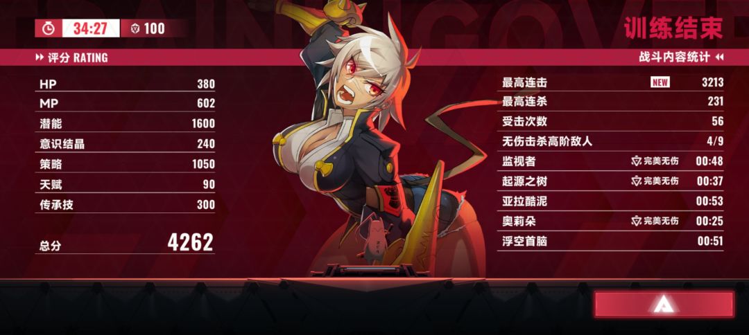 终于都会一点点了😋 12