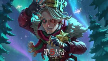 【奇珍时装】大副-寻星者的游戏内效果展示视频来啦~