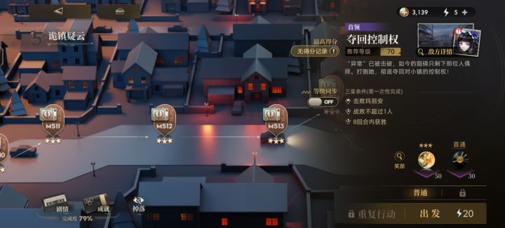 想看剧情但是打不过主线截图