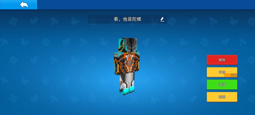 口合↑口合↓我要抽陀螺口牙! 2