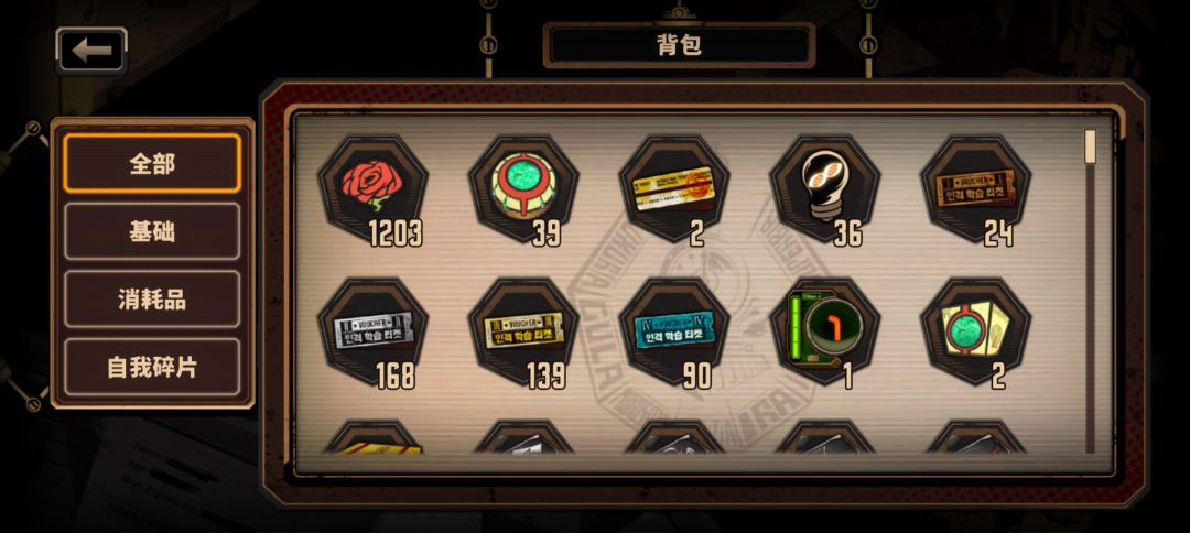 我们边狱巴士出息了 2