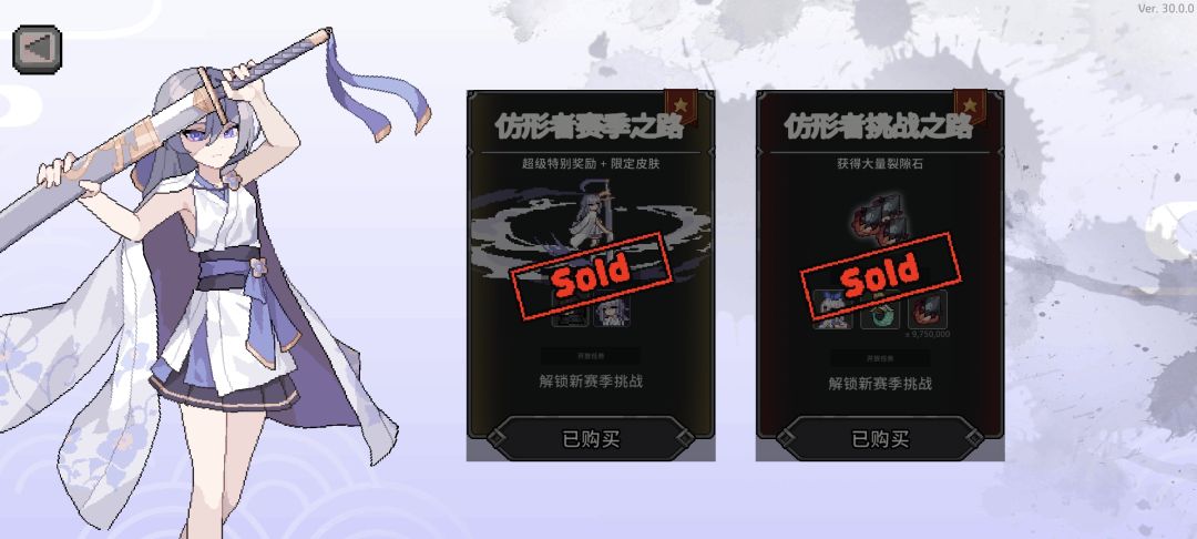 不是我皮肤呢 2