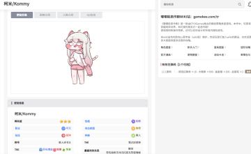 表情包出处原来是这游戏，这wiki做得可爱捏