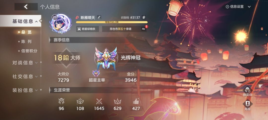 兄弟们谁能帮一下 1