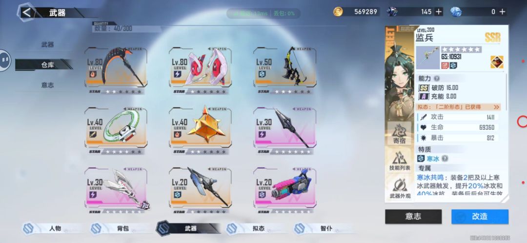求助! 3