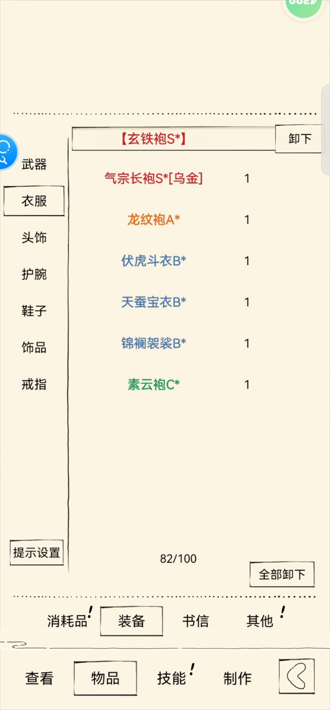 大佬们来看看 2