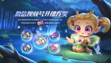 多款永久宝宝服饰免费领！更有下周精彩预告来袭！