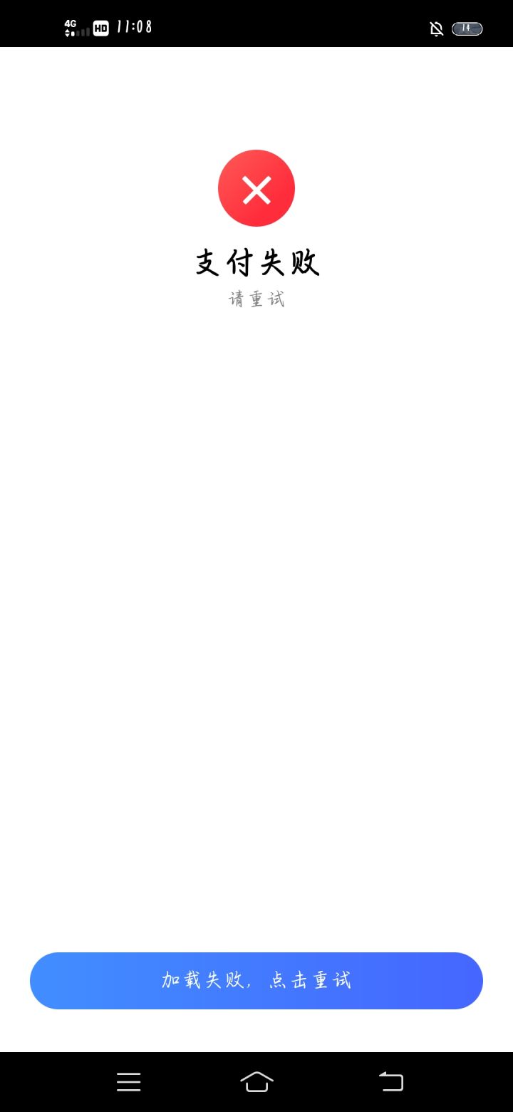 是我的问题,还是奥比岛你又发神经?截图