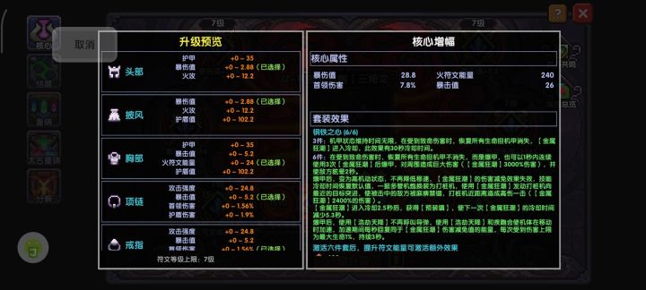 受不了了截图