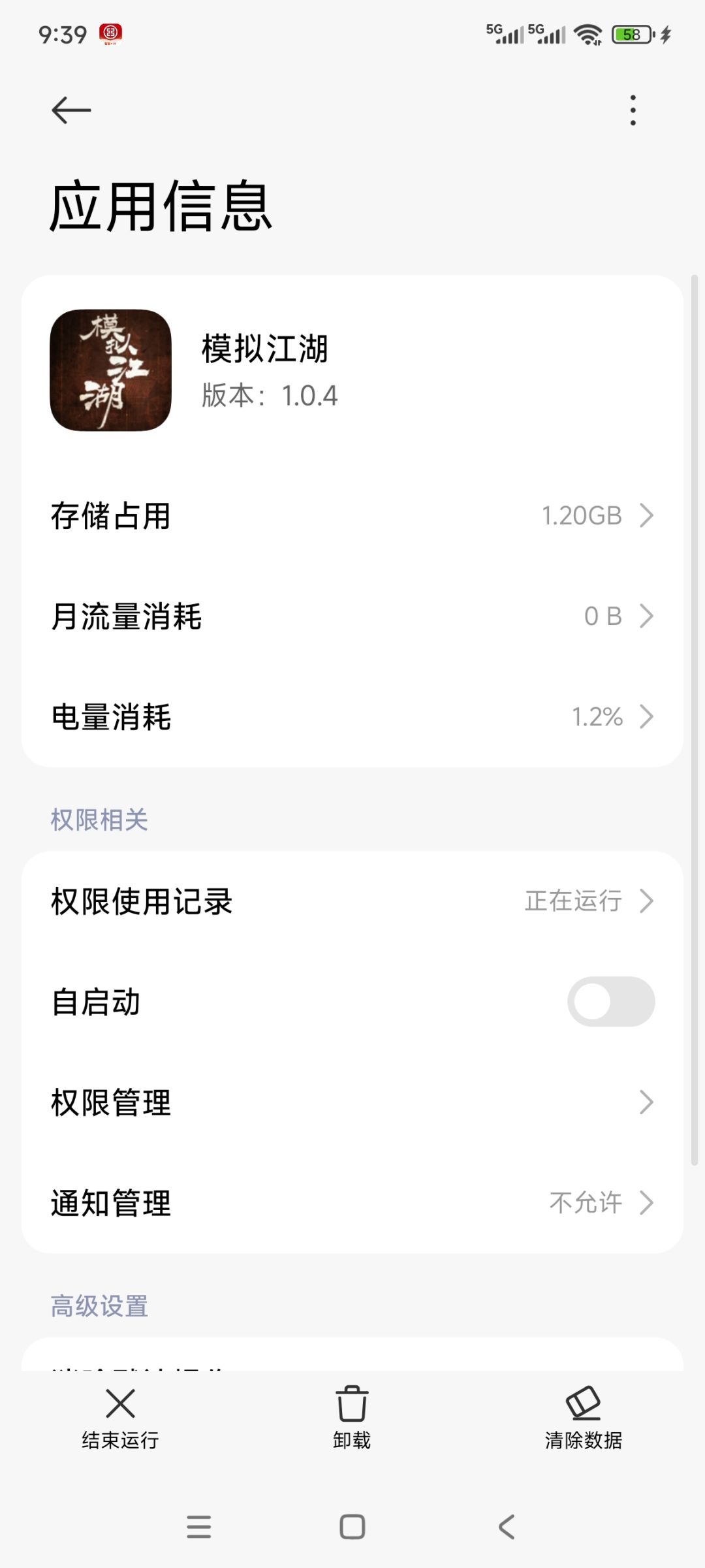 官方你在更新啥? 1