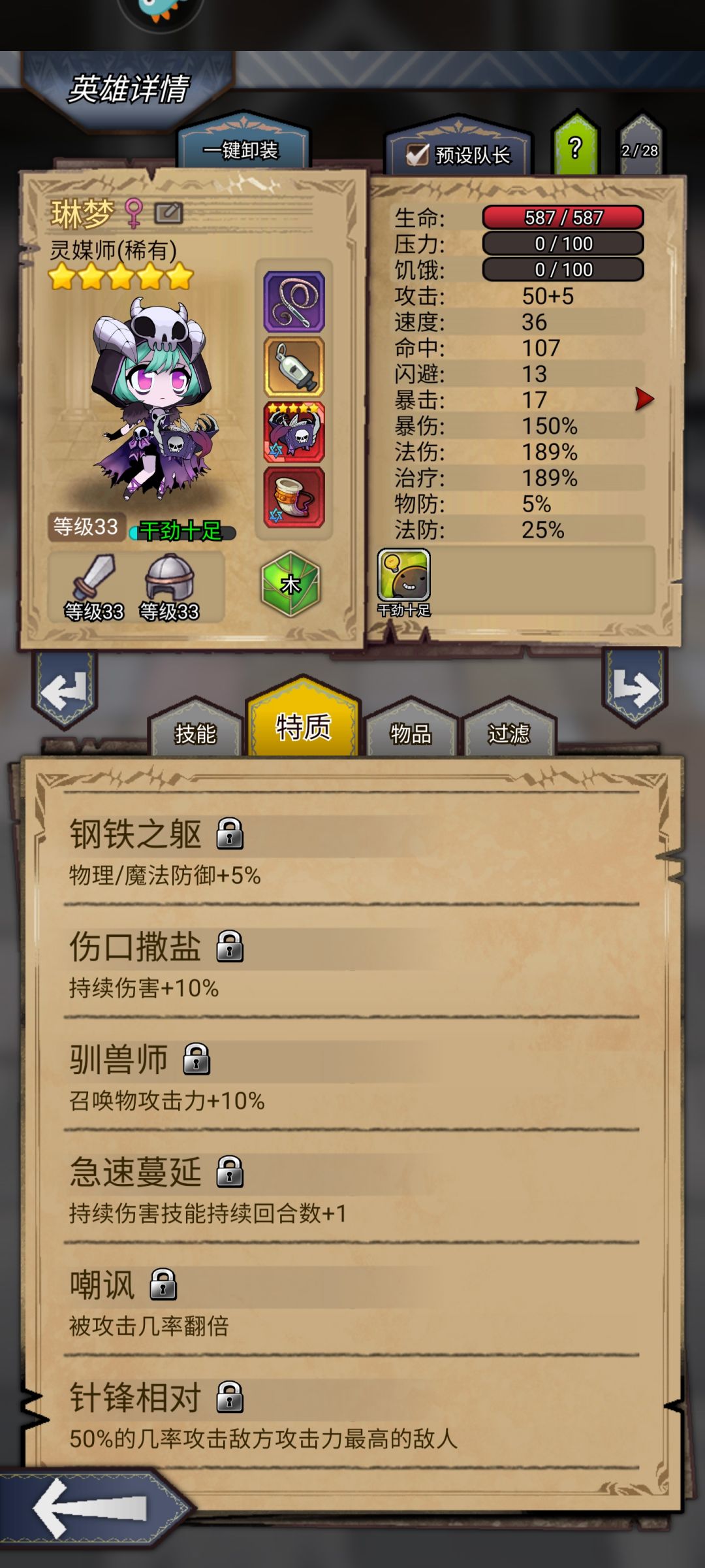 动态图片 5