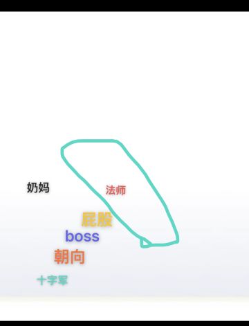 新副本飞英灵老一打法！