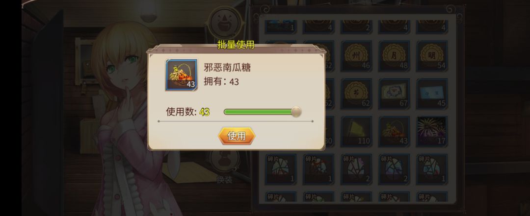 好运来了 1
