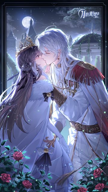 【月影别墅】艾尔线主线CG鉴赏