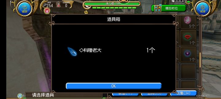 气笑了截图