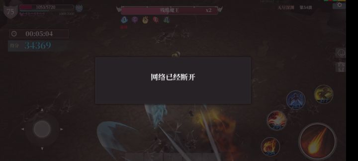 不是,有毛病啊截图