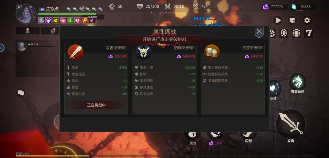 动态图片 4