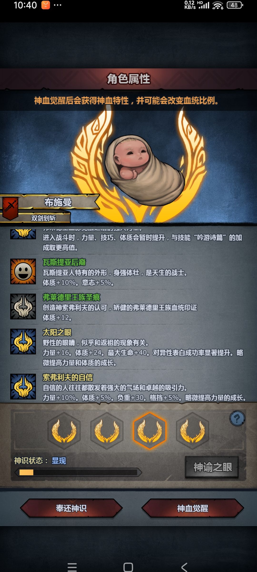 大佬们，选那个比较好，玩什么职业好啊 5