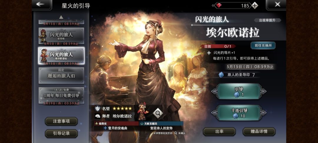 萌新有点问题,希望大佬们给给建议 2