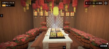 VIP中P的360度全景鲜花普通桌奢华版雅座。[表情_酷]#我的关东煮小铺 #