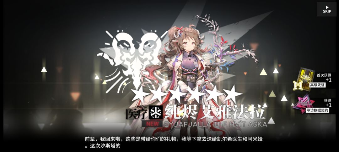 舟,我谢谢你 3