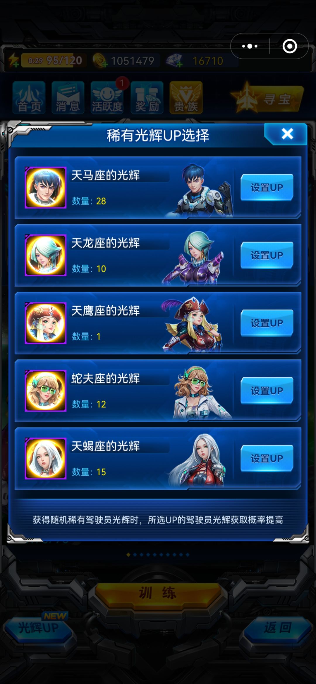 问一下光辉先搞哪个啊 1