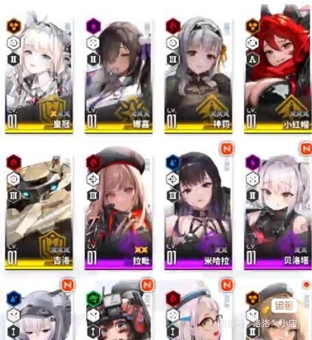 那个好点 2