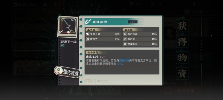 可惜是珐琅截图