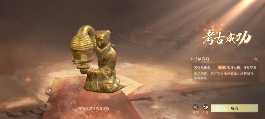 关于副本关于秒伤关于你我的出路截图