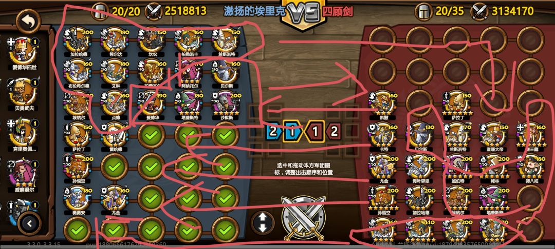 超战60万 3
