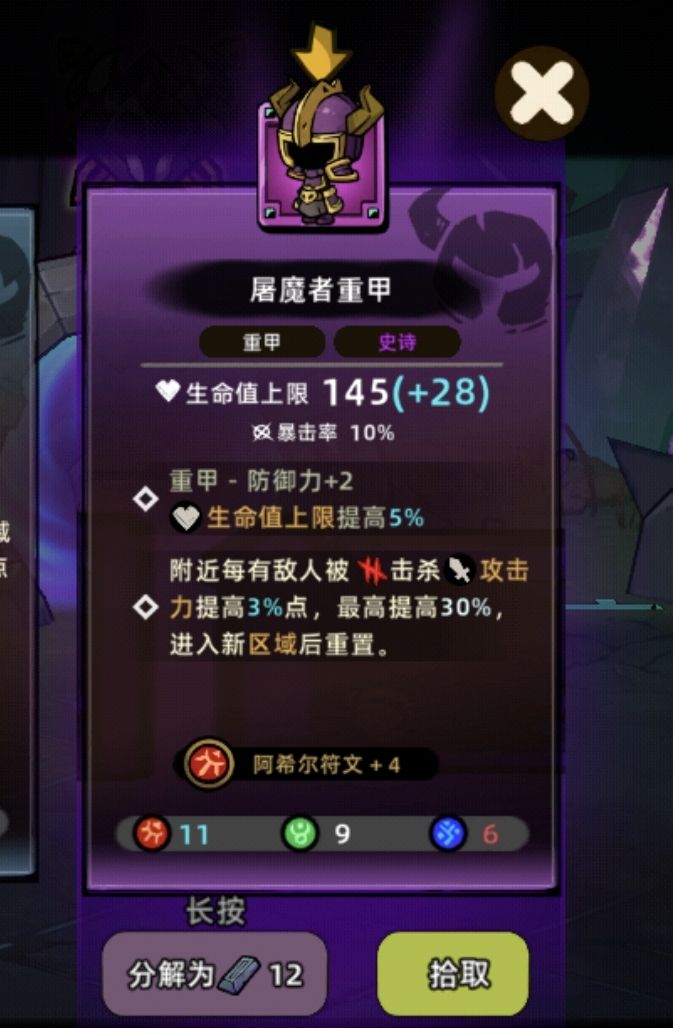 新手请问这个红色的符号什么意思? 1