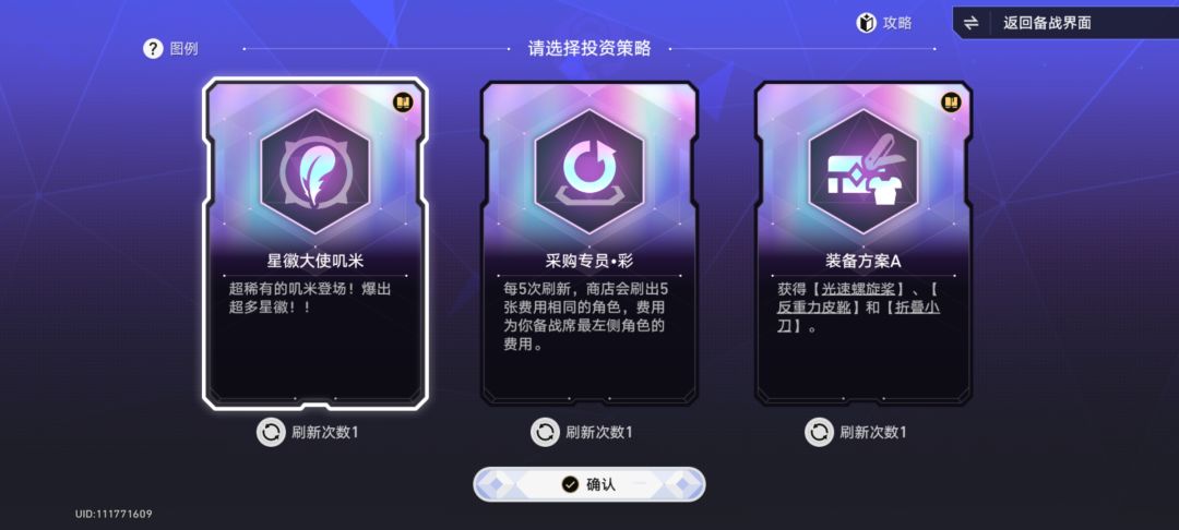 最喜欢货币战争了❤️ 2