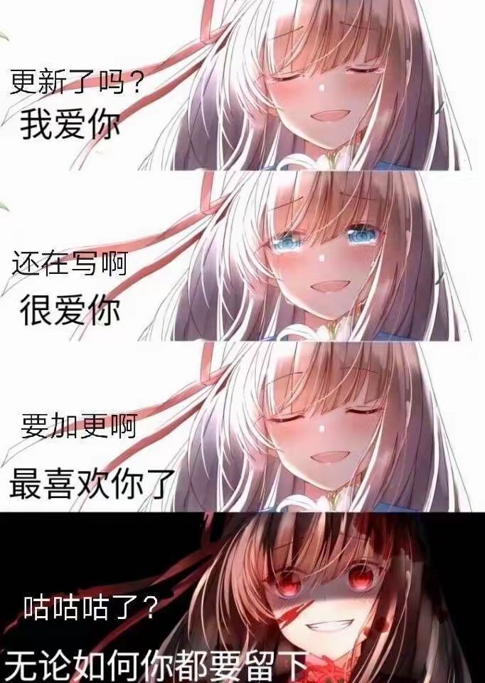 报告！第一阶段作战已经取得部分胜利！截图
