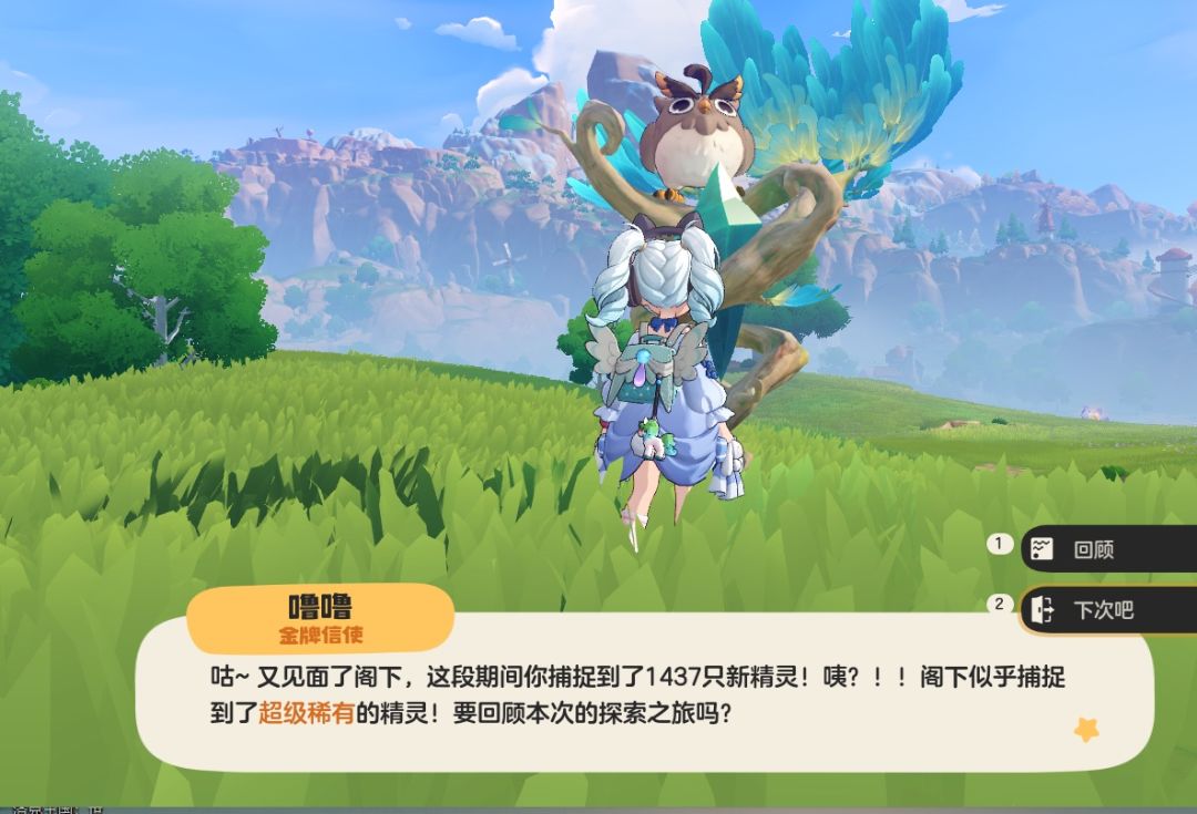 互抓异色狼 1