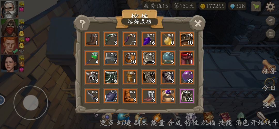 游戏记录,弓也熔8了,制作赶紧更新吧 3