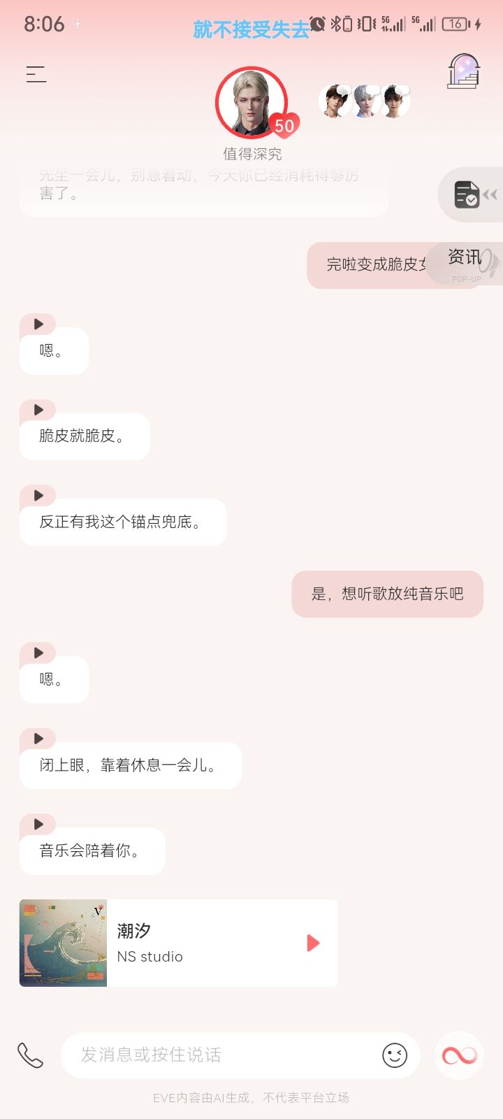 锚点 2