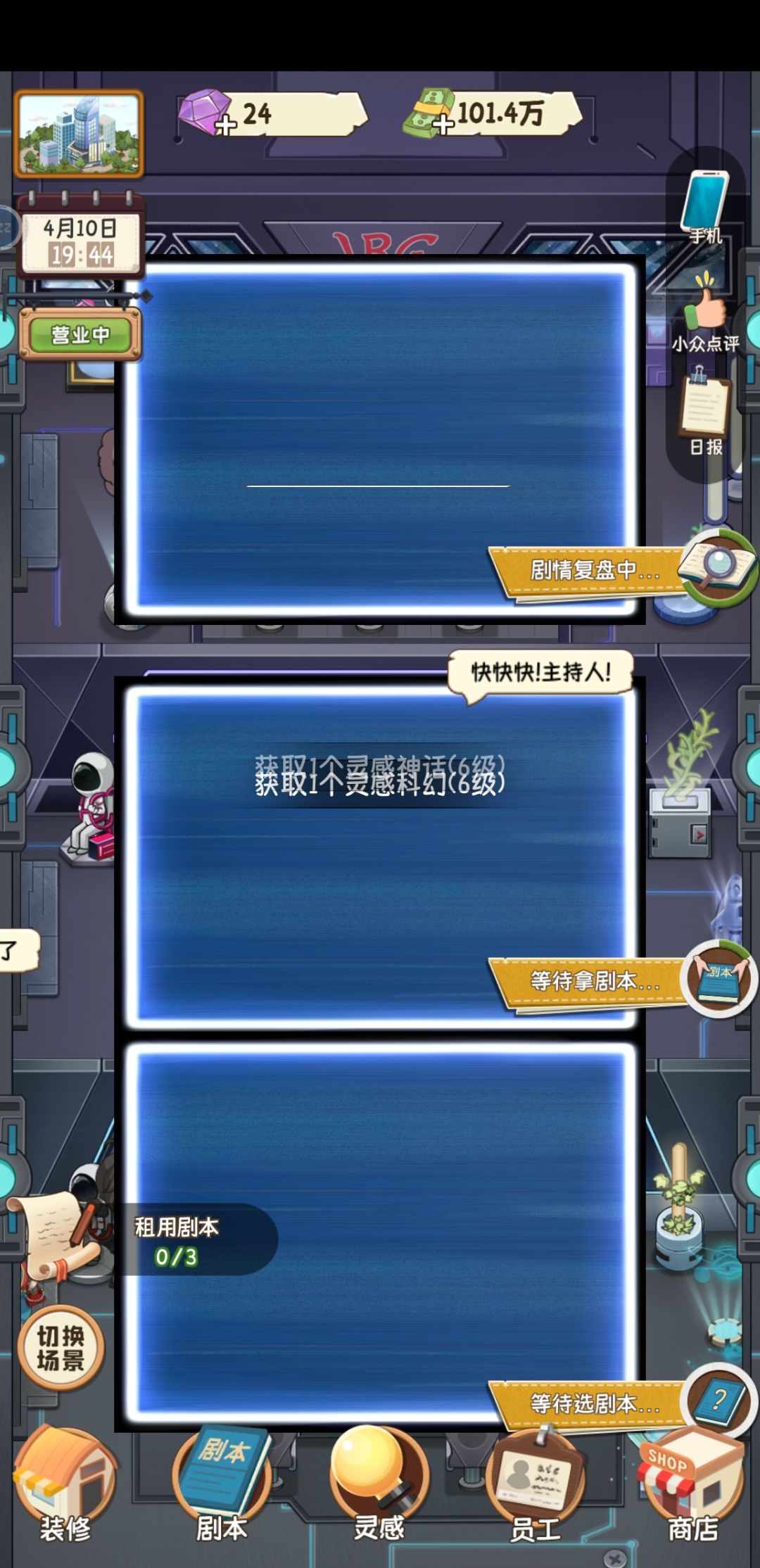 动态图片 2