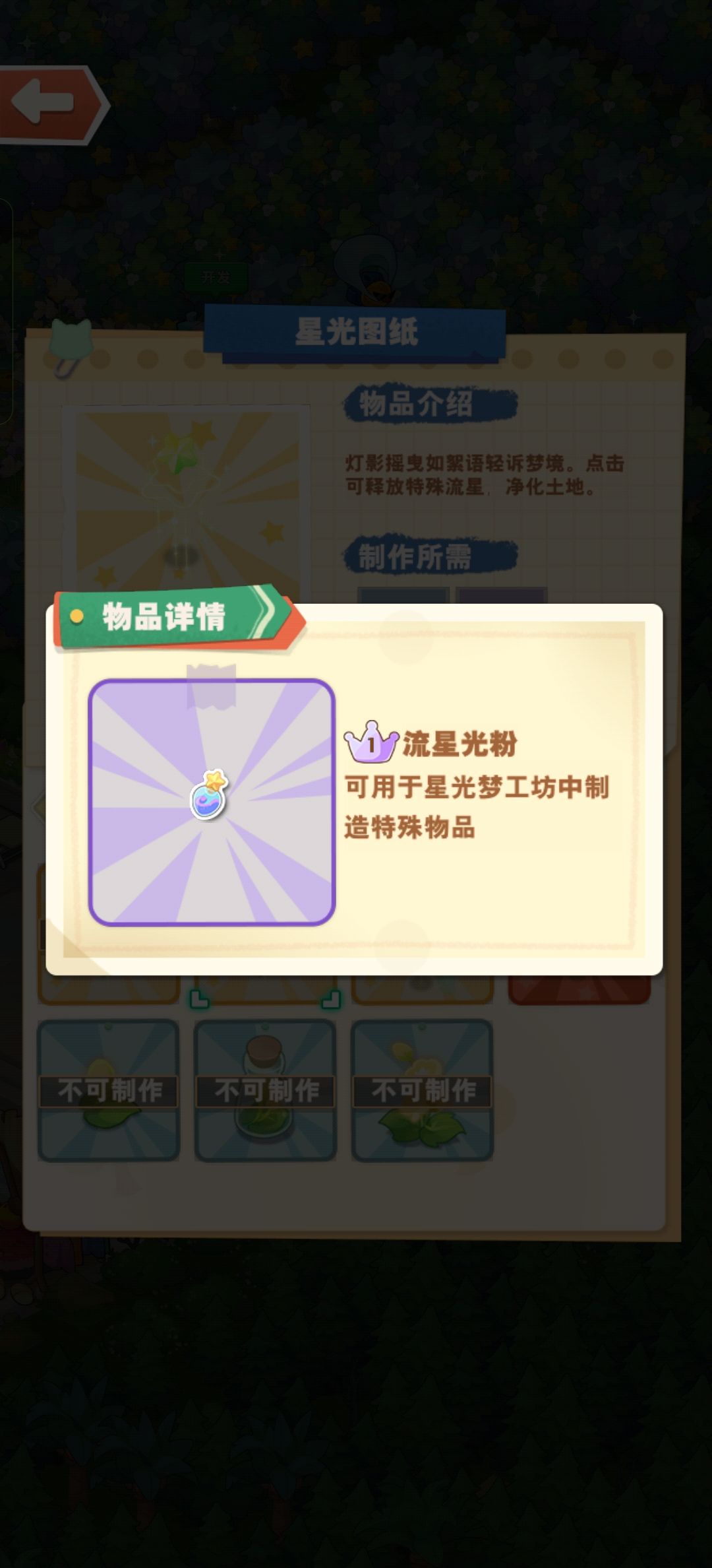 这个有获取方式吗? 1