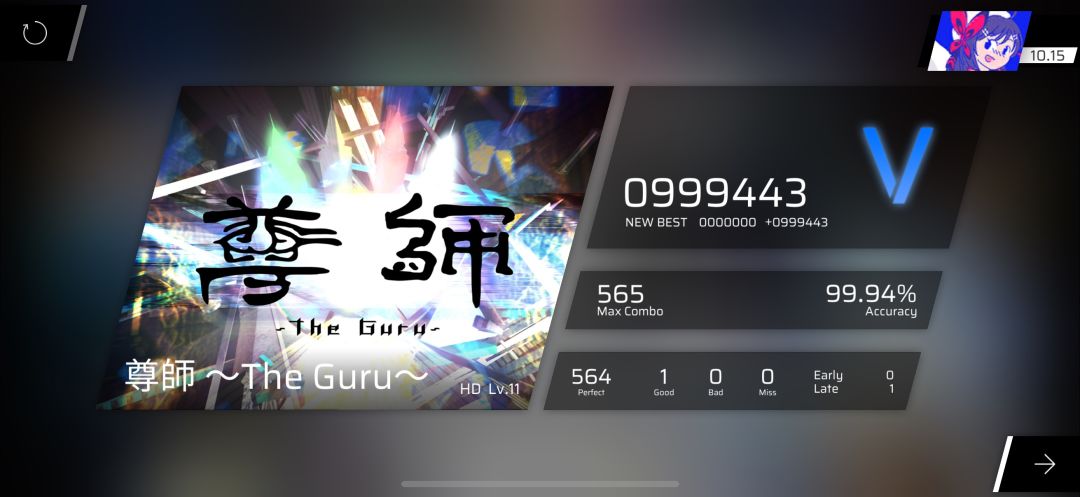 我不知道你是谁,你为什么要控制我的手机 2