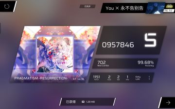 【纪念向】rks16.55达成！