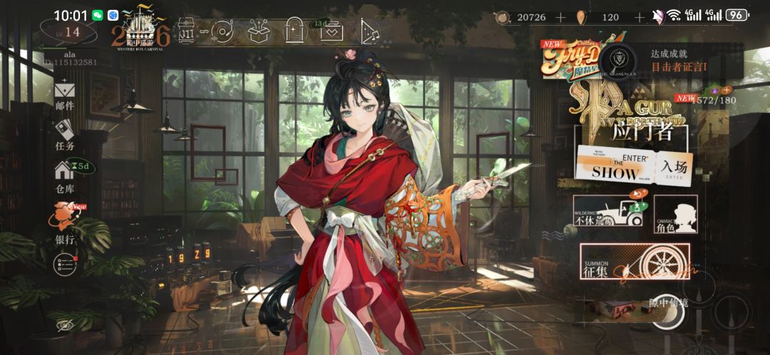 19这个游戏玩了很久了 7