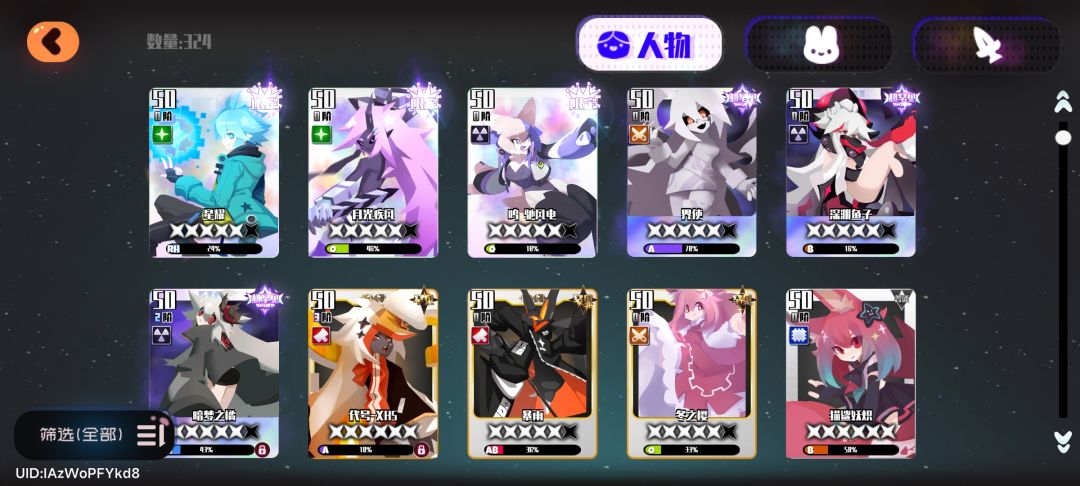 回坑了现在练什么? 2