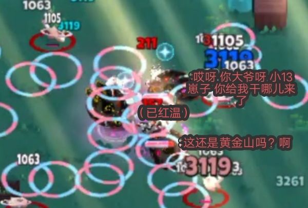 小剧场 2