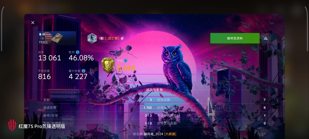 动态图片 11