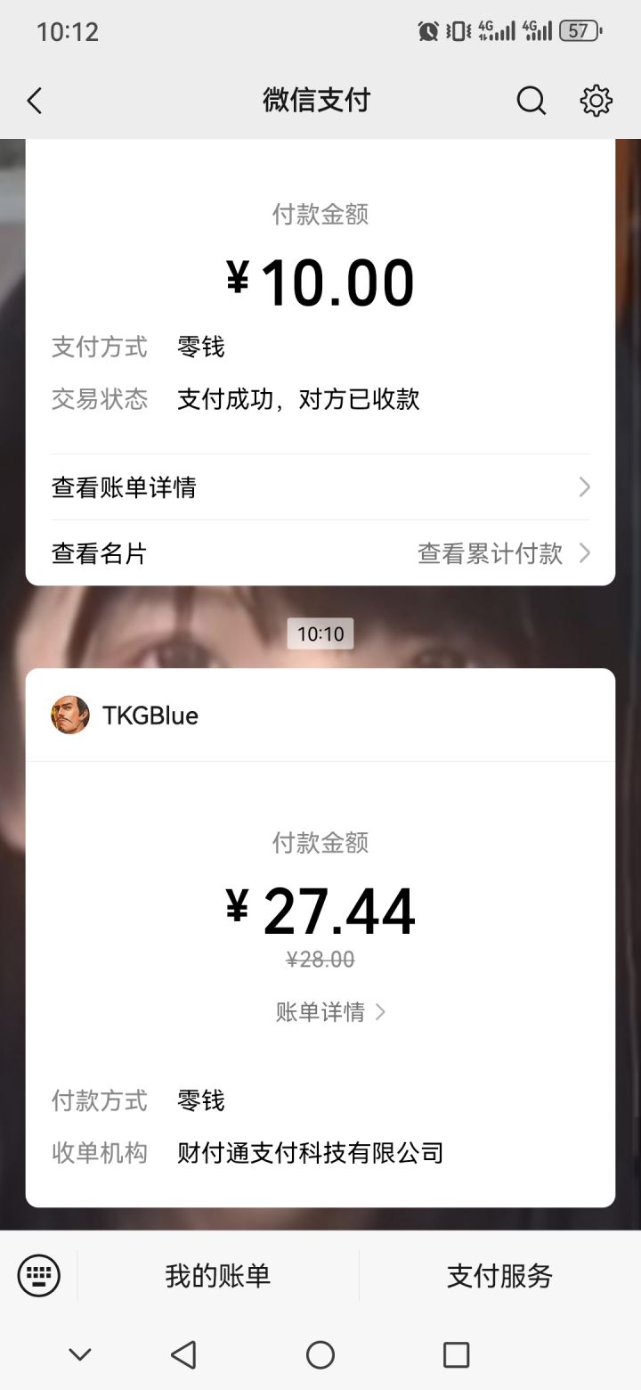 看时间,已购未给截图
