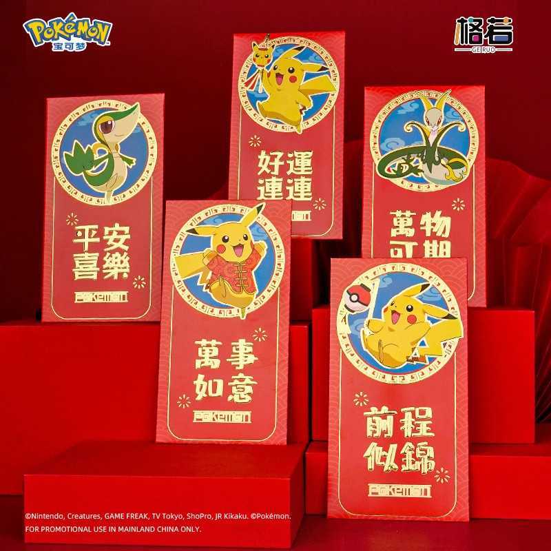 宝可梦周边来袭? 抢先预定大润发! 1