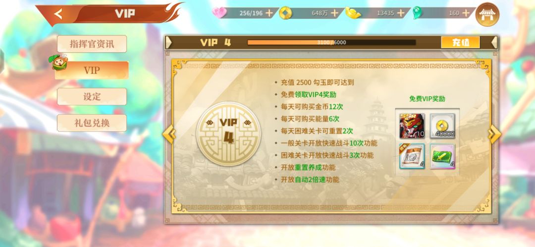退游了退游了,玩不了 1