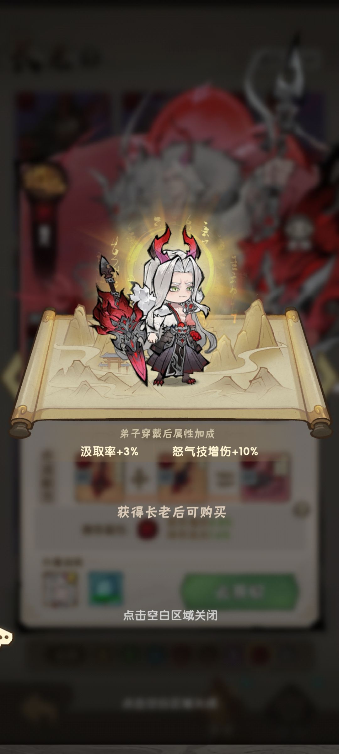 10/16先遣服更新,邪限定登场 14